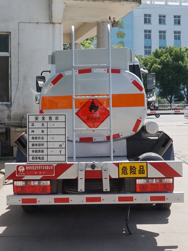炎帝牌SZD5041GYY6型運(yùn)油車