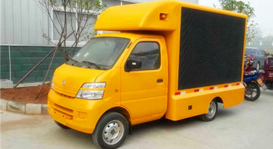 長(zhǎng)安廣告宣傳車(chē)