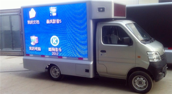 長(zhǎng)安廣告宣傳車(chē)