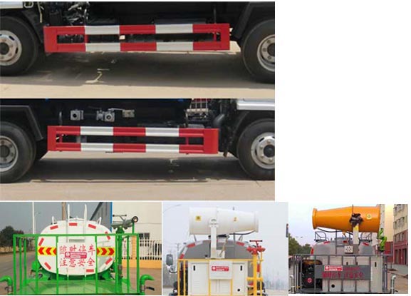 SZD5045GPS6型綠化噴灑車