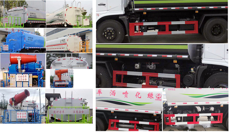 SZD5183GPSD6V型綠化噴灑車(chē)