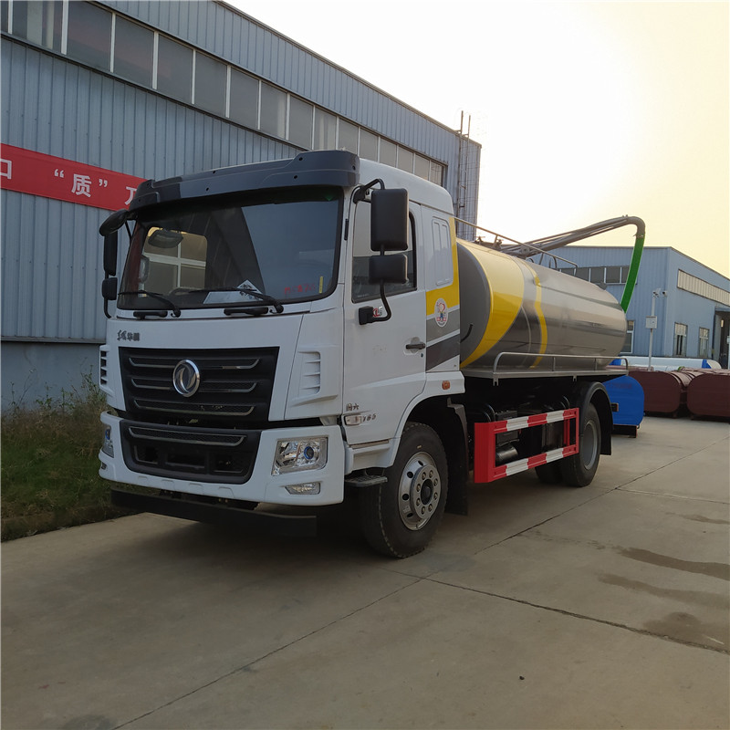 東風牌13方吸糞車