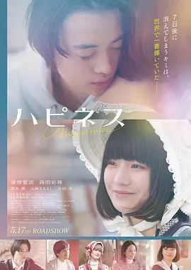 《独行月球》海报 沈腾主演
