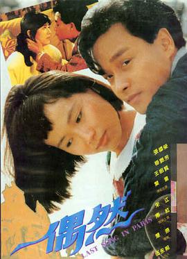 《热辣滚烫》海报 贾玲导演